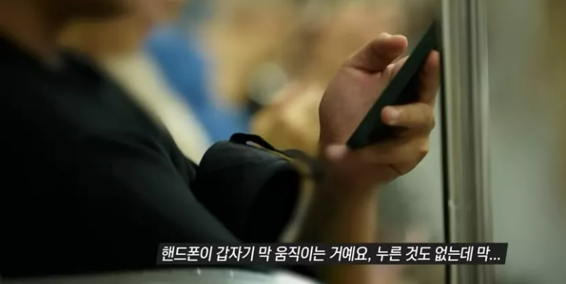 휴대폰 괴담 예고편 2