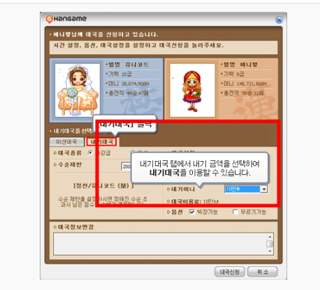 한게임 장기 바로가기