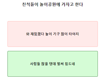 테스트잇 추석성격테스트