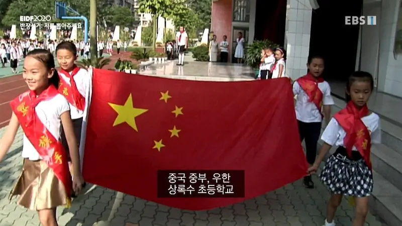 중국 초등학생 반장 선거