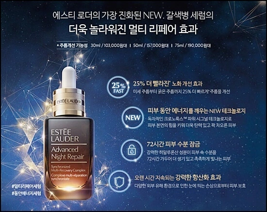 에스티로더갈색병