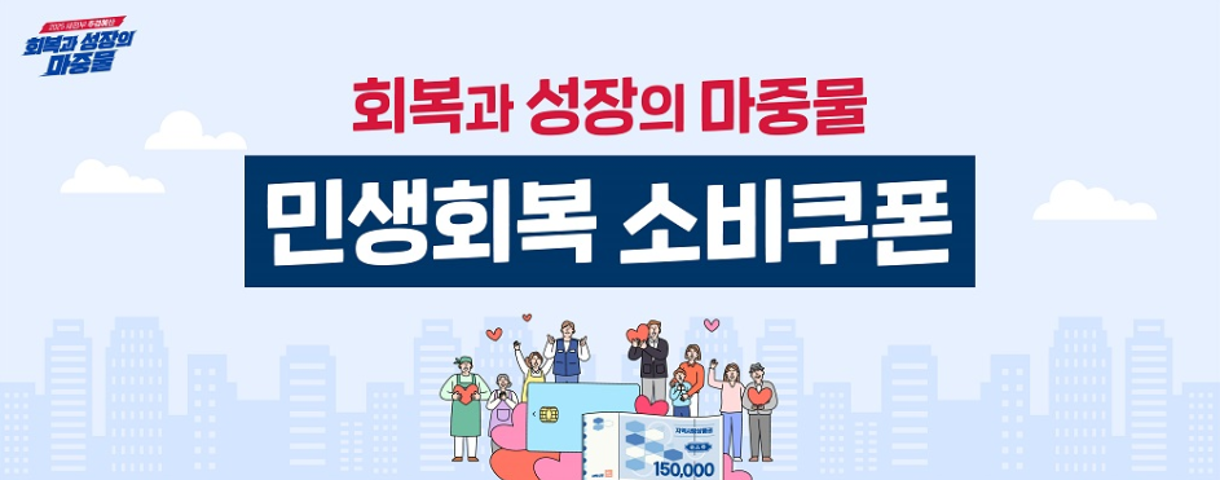 행안부 보도자료