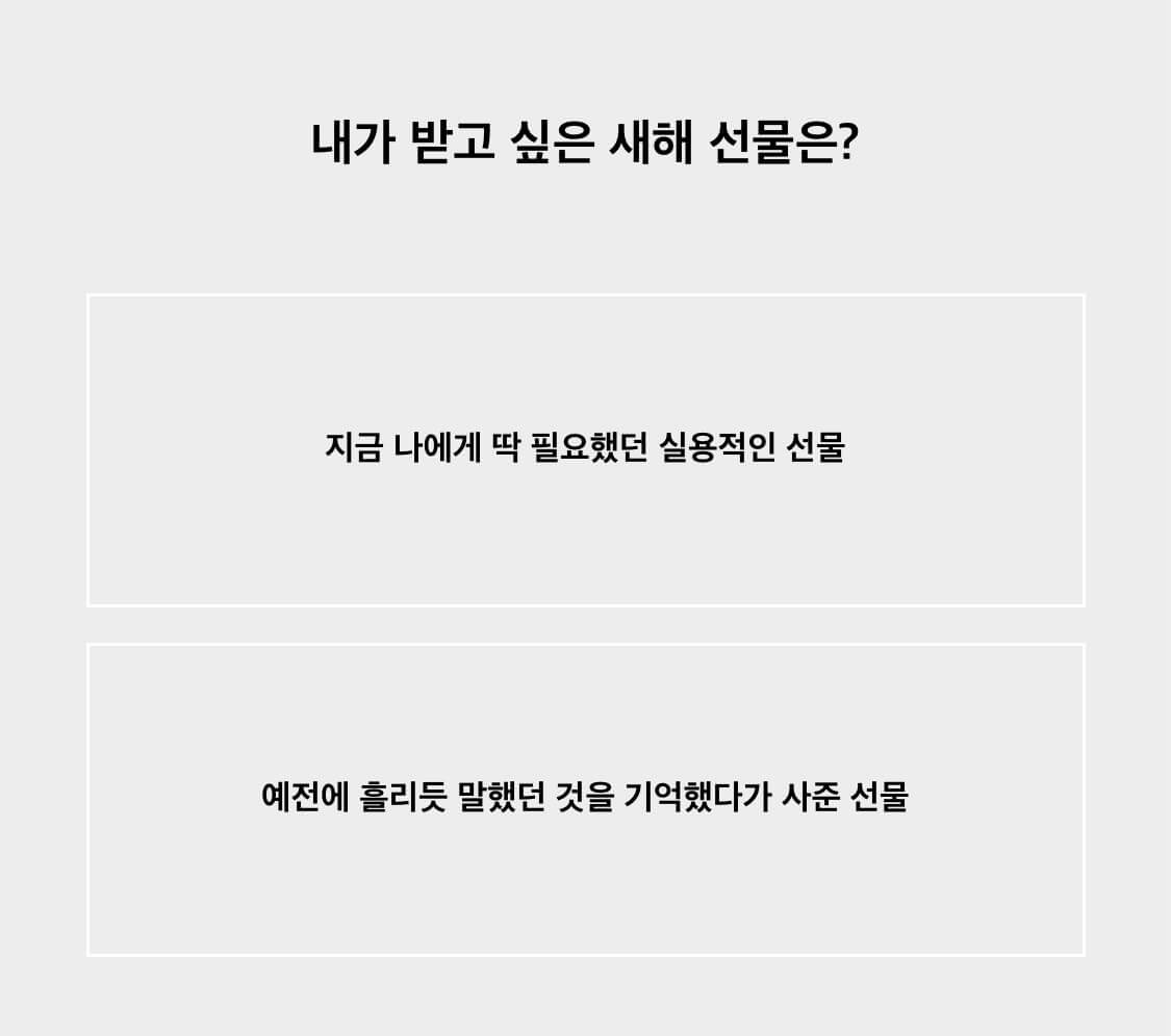 새해-식빵-테스트-mbti