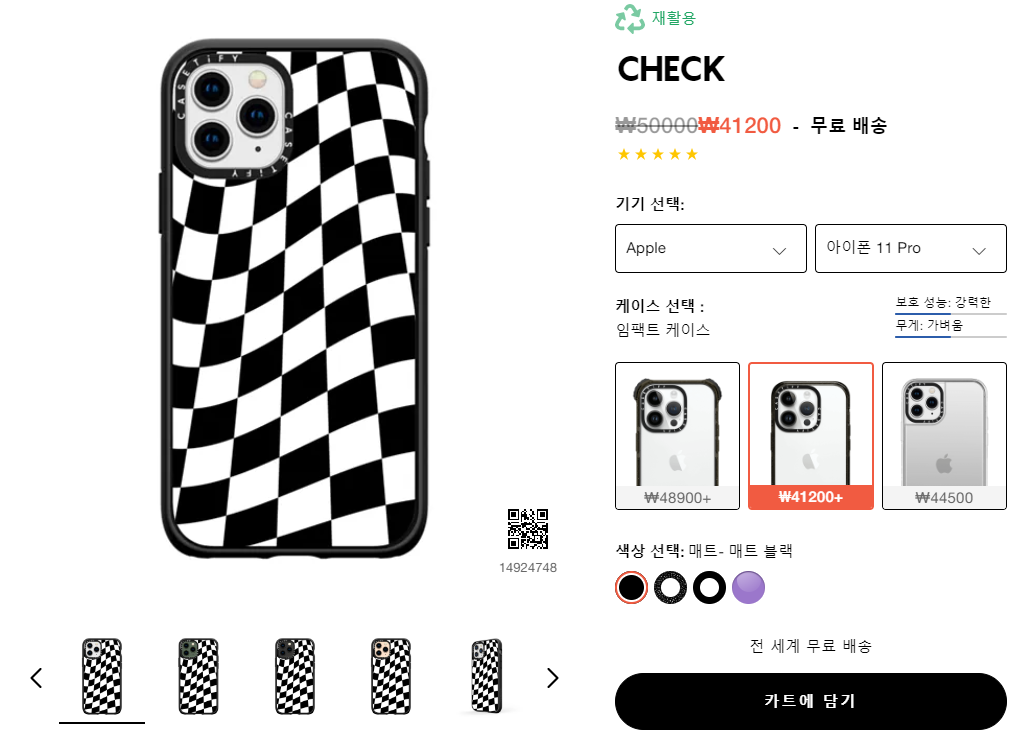 핸드폰-케이스