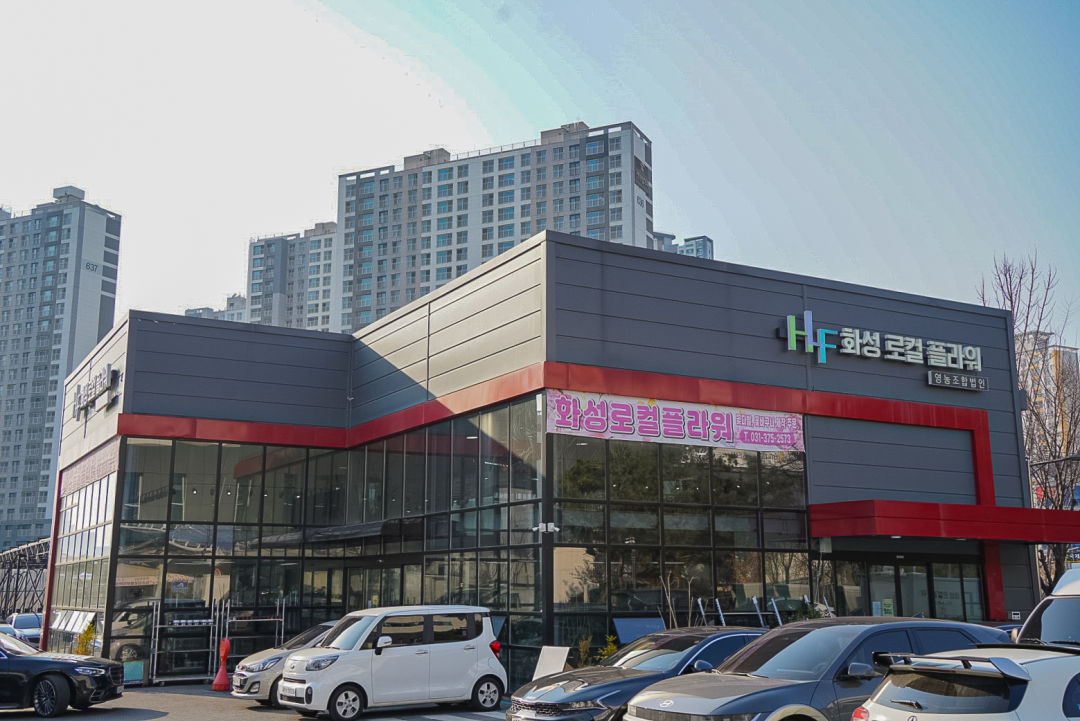 화성 로컬 플라워 동탄