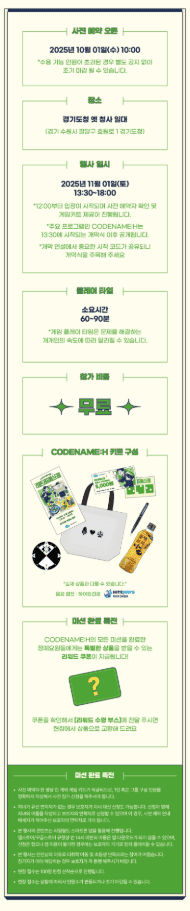 메인 프로그램 소개