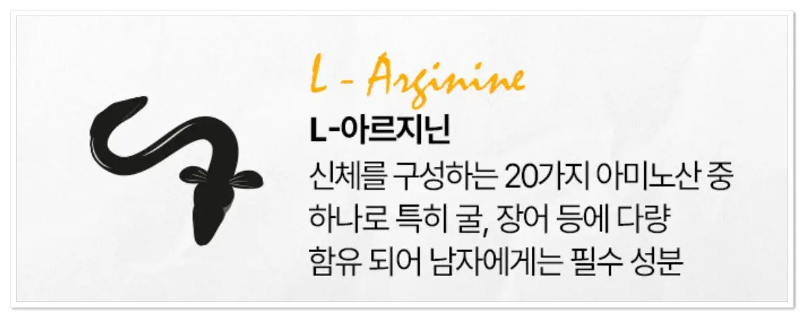 광동 블랙마카 365 효과