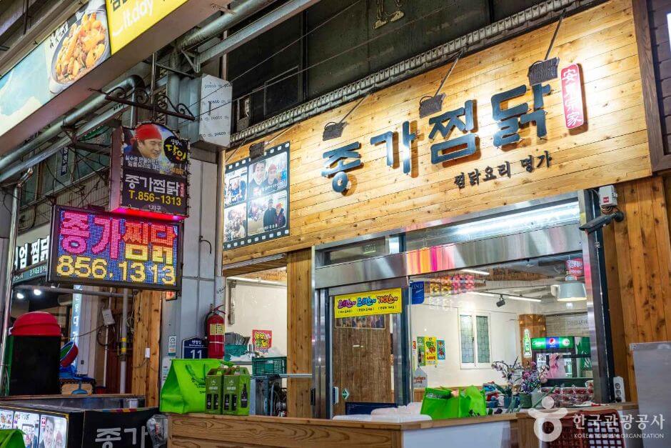 안동 가볼만한곳 베스트 10