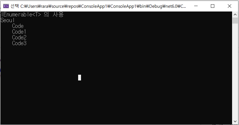 Linq 의 into 키워드의 사용
