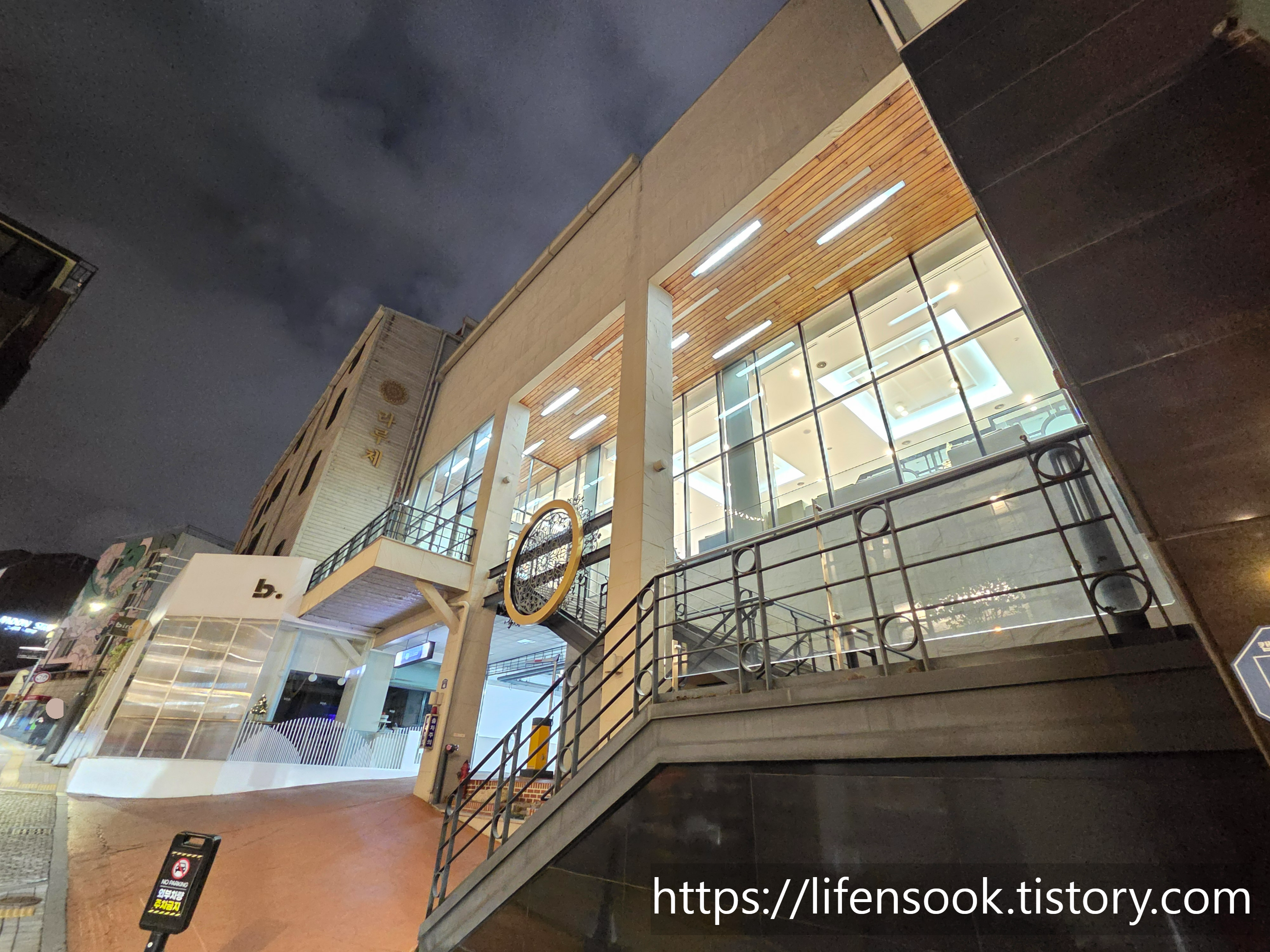 명동 라루체 외관 2