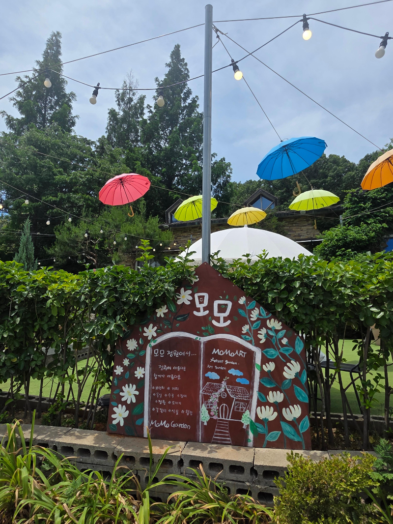 계양구 모모아트카페 