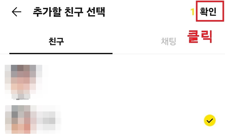 확인 클릭함