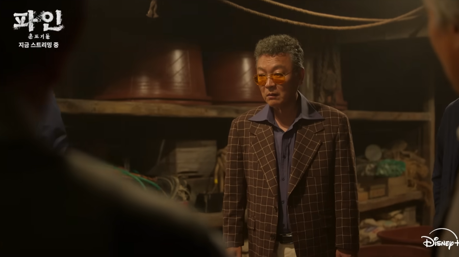 파인: 촌뜨기들 결말 줄거리 중심 정리 – 욕망이 남긴 잔해와 새로운 시작