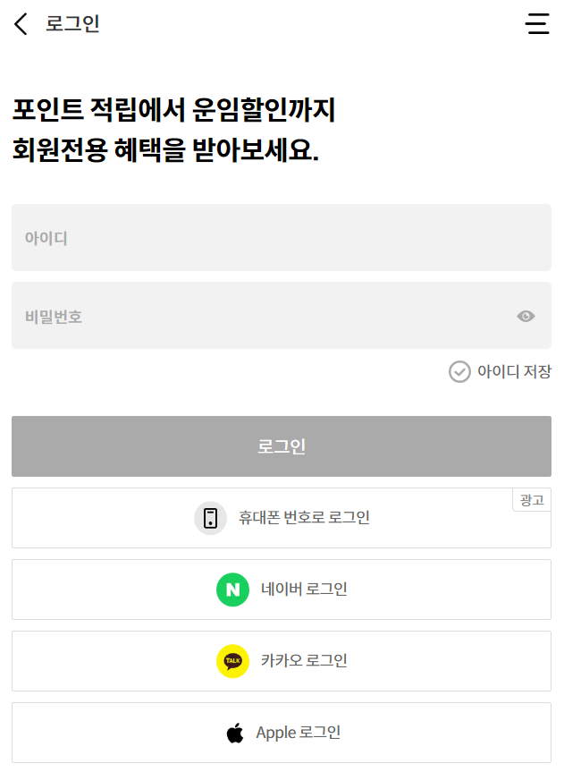 항공권 예매