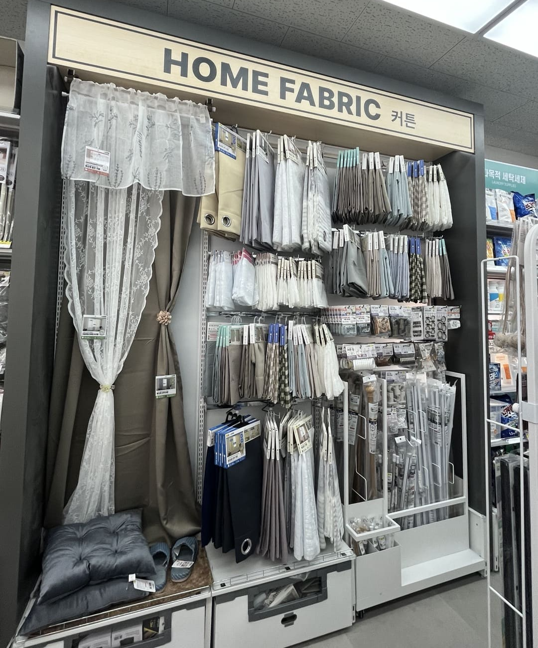 은평구 신규 오픈 다이소 응암2호점 2층 홈패브릭 커튼