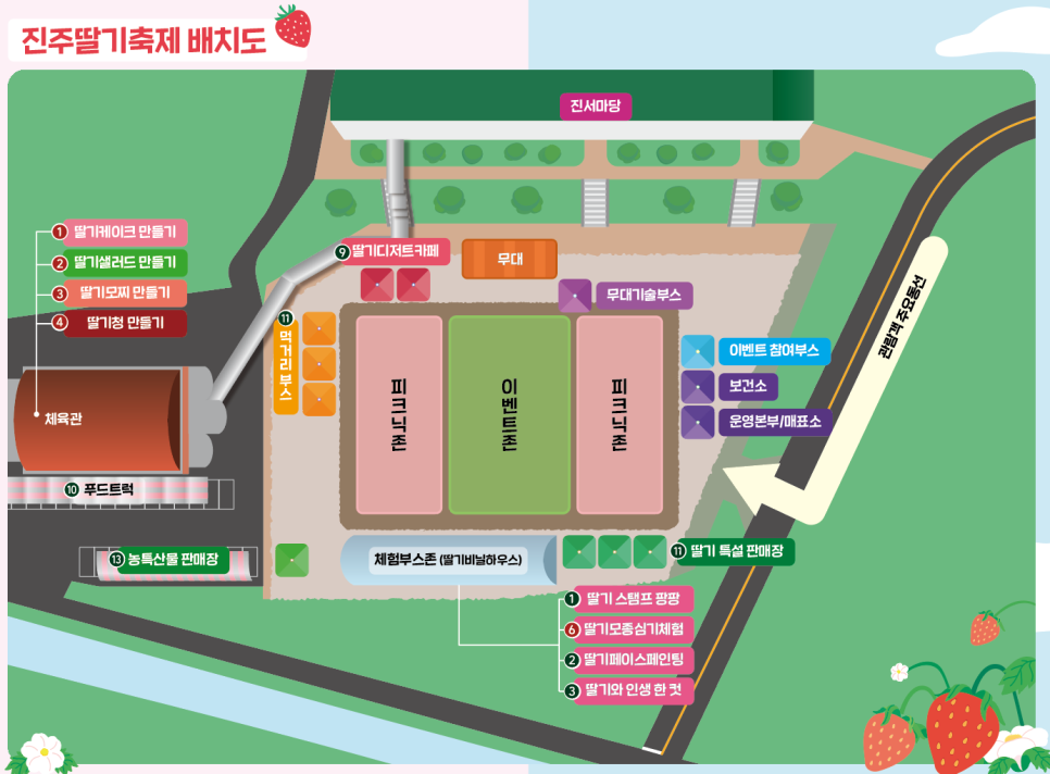지도