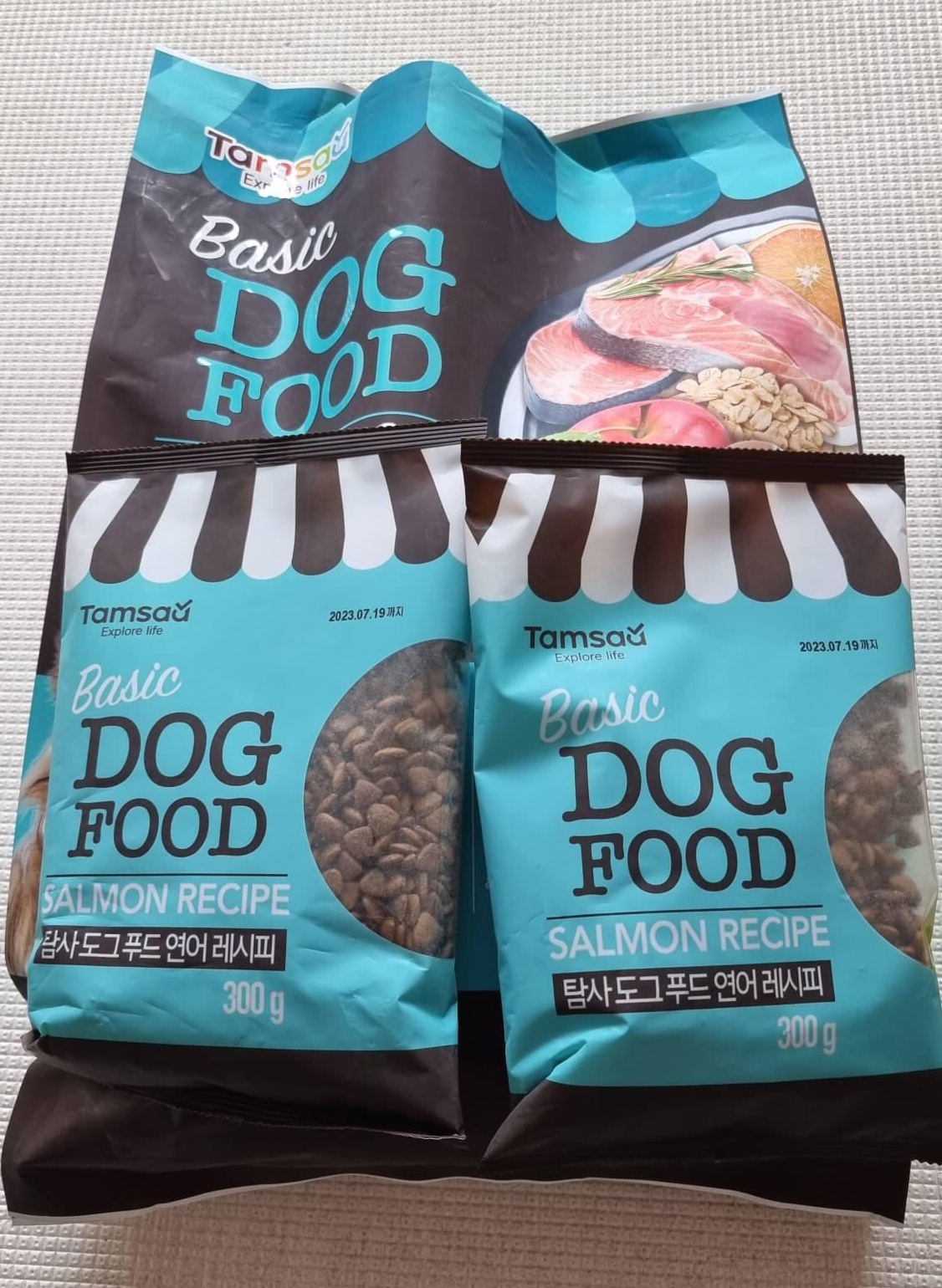 대용량 강아지 사료