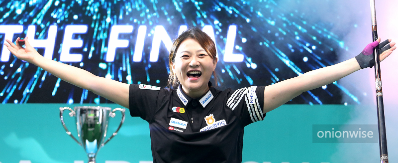 김민아 당구선수 우승