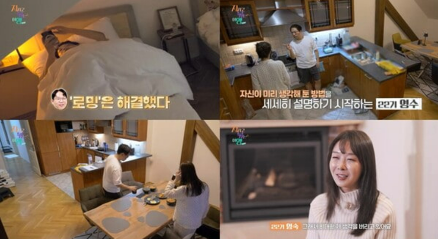 9기옥순-22기영숙