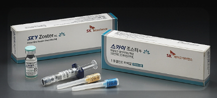 대상포진 예방접종 비용