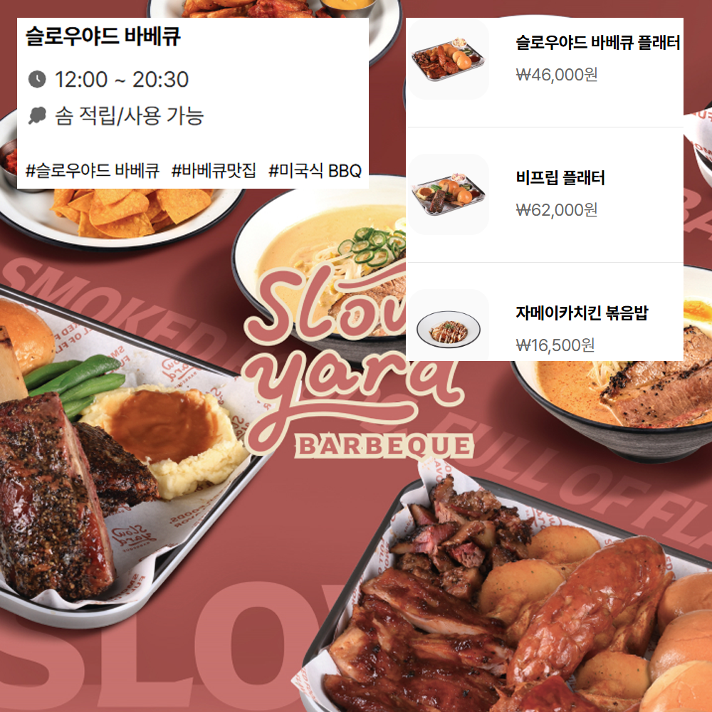 유러피안 어드벤처