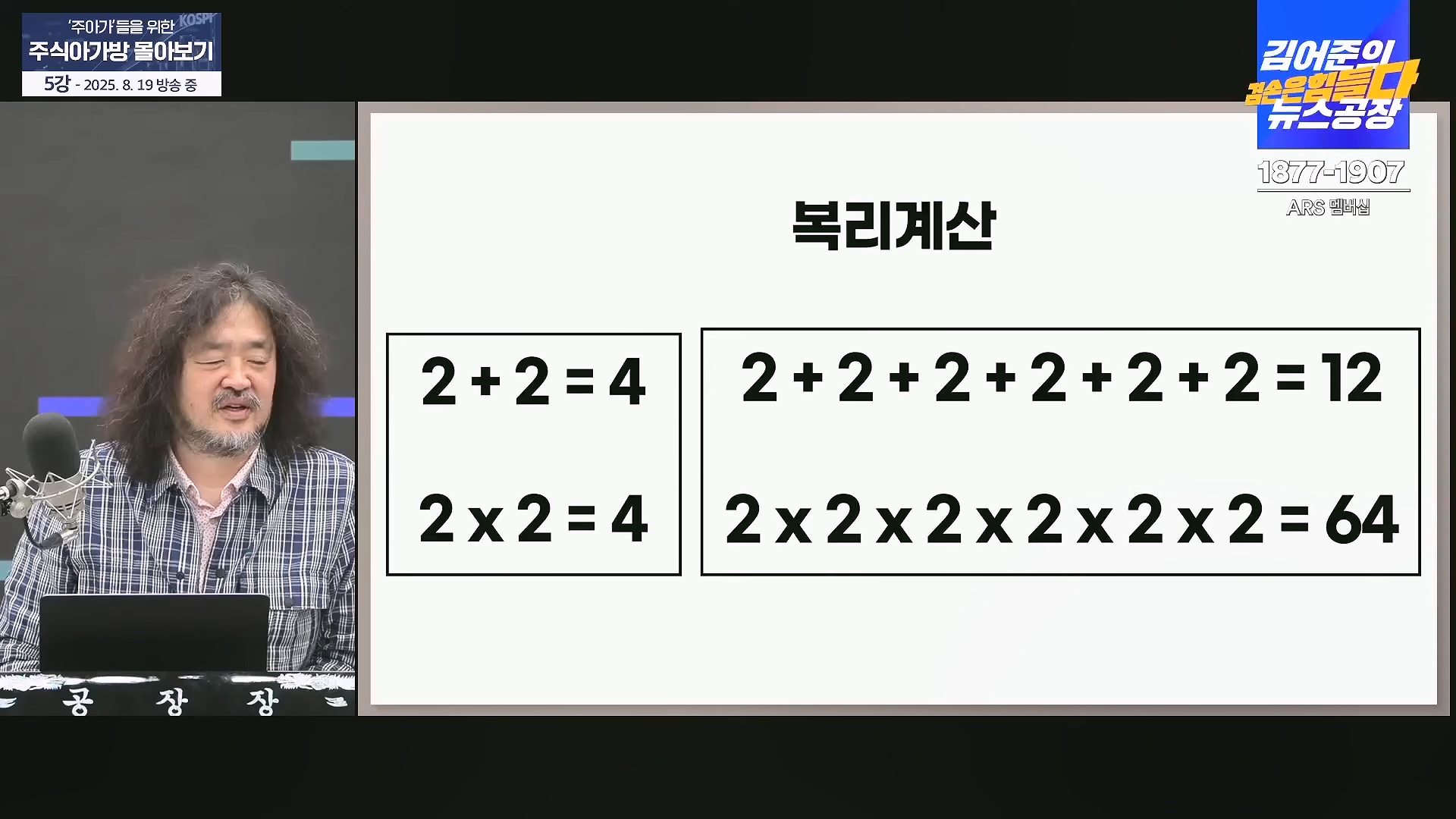 🌕추석특집 겸공 몰아보기🌕 그 때 살걸... 많은 주아가들의 요청이 있었던 '주식아가방' 몰아보기!.mp4_20251009_152104.705.jpg
