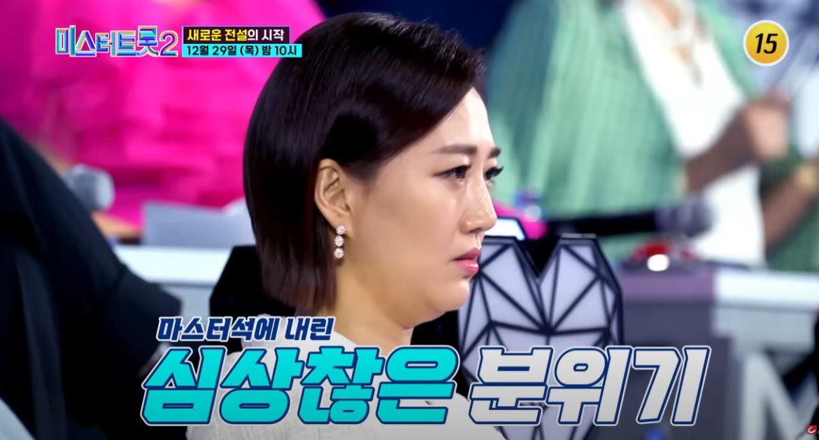 미스터트롯2 3회 재방송 다시보기
