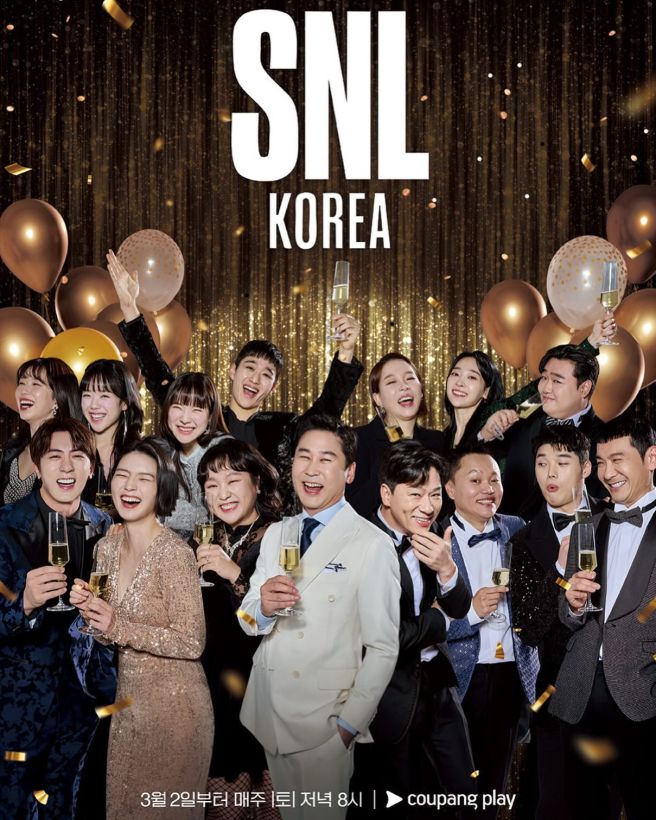 김아영 SNL
