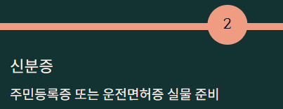 키움증권 비대면 계좌개설 방법