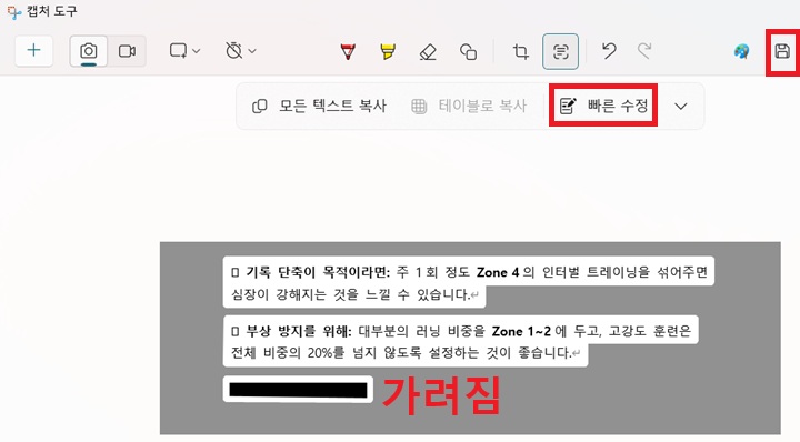 이메일 가려진 사진 보임