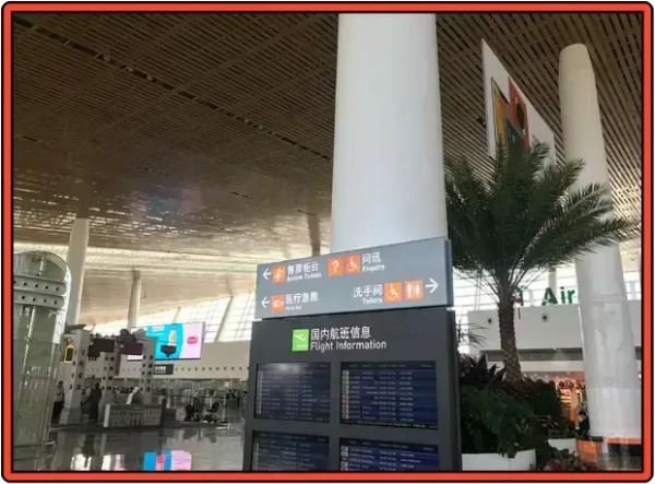 샤먼-가우치-공항