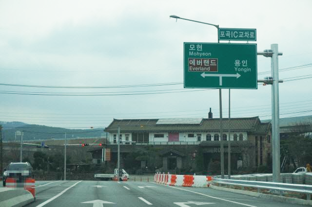포곡IC교차로