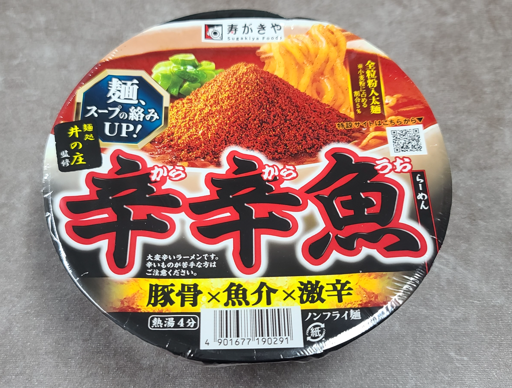 일본라멘 일본컵라면 이노쇼 카라카라우오 컵라면 매운라멘