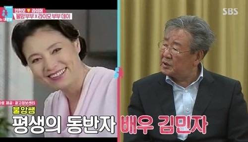 김민자 출연작 드라마