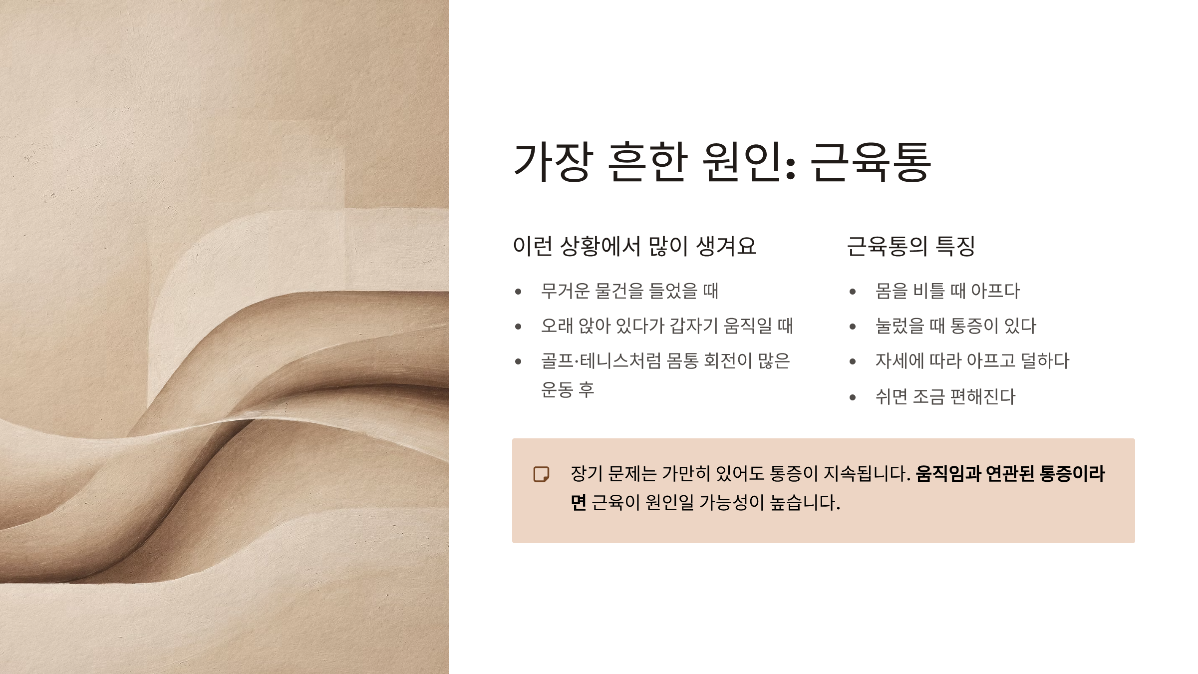 오른쪽 옆구리 통증 의심되는병
