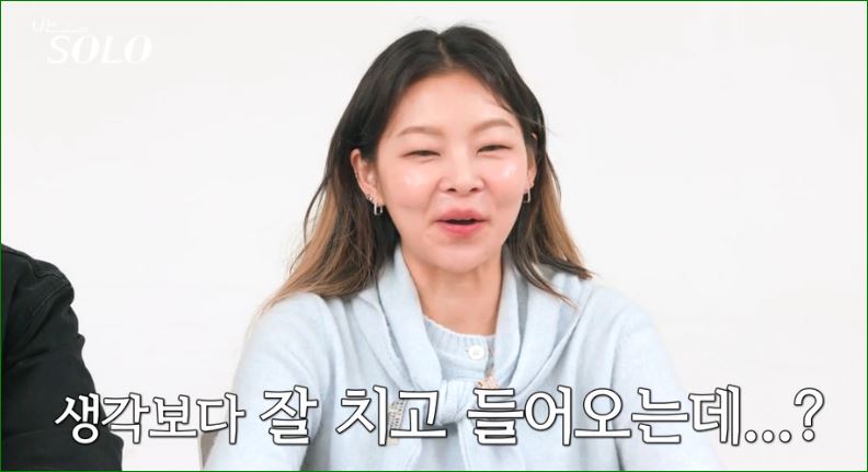 송해나