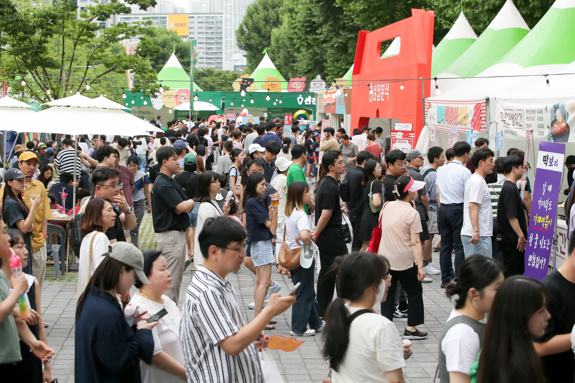 대구 떡볶이 페스티벌