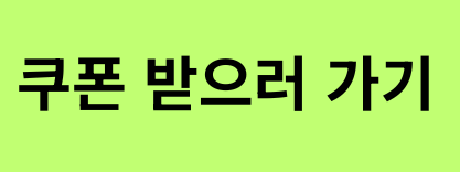 T멤버십 가입하기
