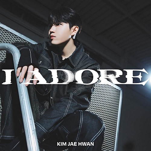 김재환 나만큼 Amaid 가사 노래 뮤비 곡정보