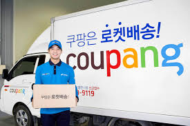 쿠팡 집단소송 보상 어떻게?