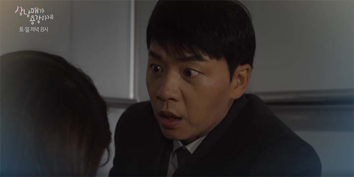 삼남매가 용감하게 30회