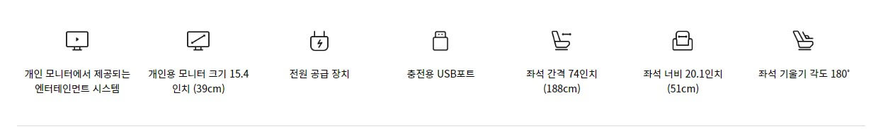 프레스티지석-설명