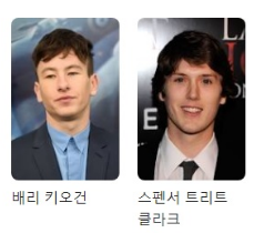 글래디에이터2 전설의귀환