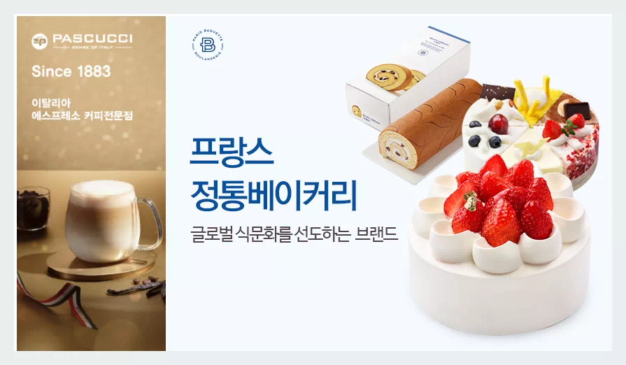 해피콘 기프티콘