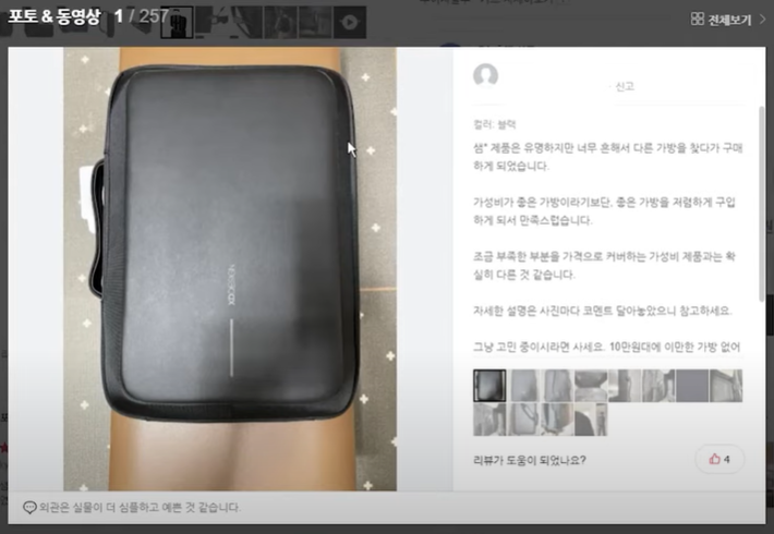 소싱 방법 스마트스토어 파워등급 판매 매출높이기 만드는 팁