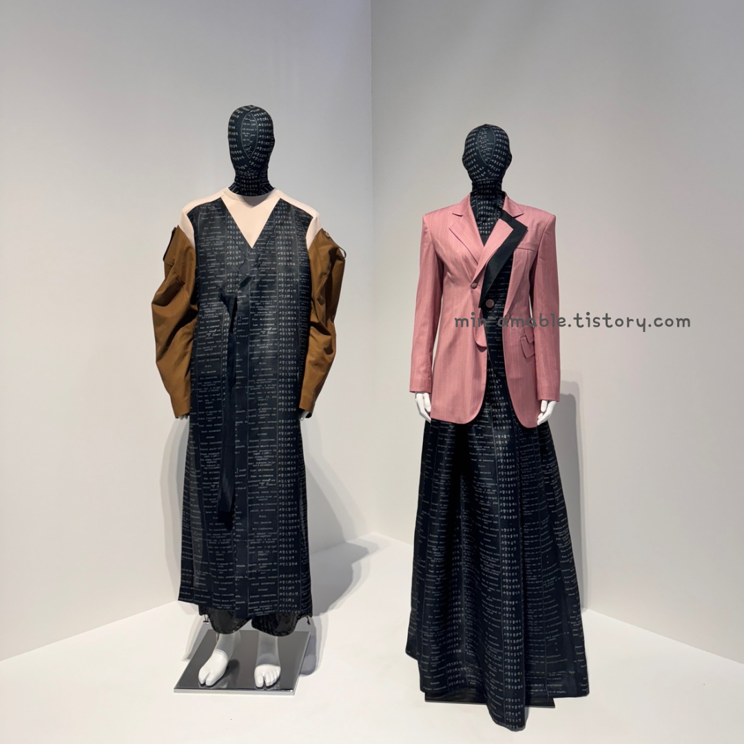 <한글실험프로젝트-근대한글연구소>