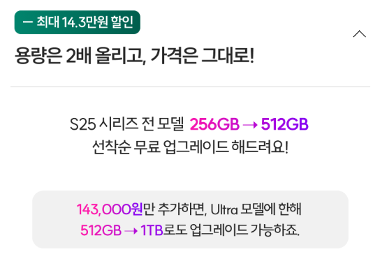 통신사별 기변 가격 혜택 ❘ LG 통신사별 가격 혜택