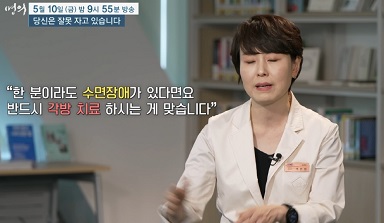 수면무호흡증
