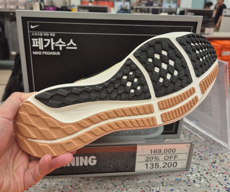 나이키 페가수스40 아웃솔