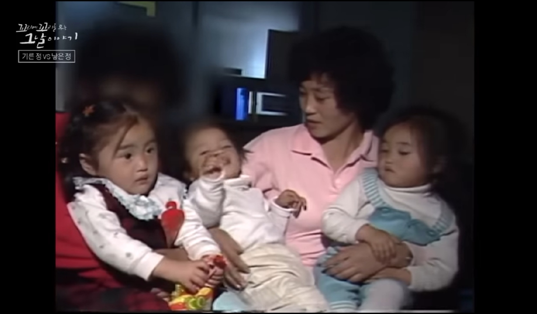 향미-민아-민경을-안고-있는-방송-화면